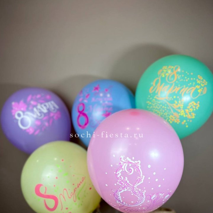 Гелиевый латексный шар С 8 МАРТА! (цвет на выбор) в Новом Уренгое