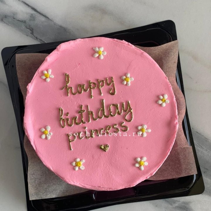 Бенто-торт "С днём Рождения" с доставкой в Новом Уренгое