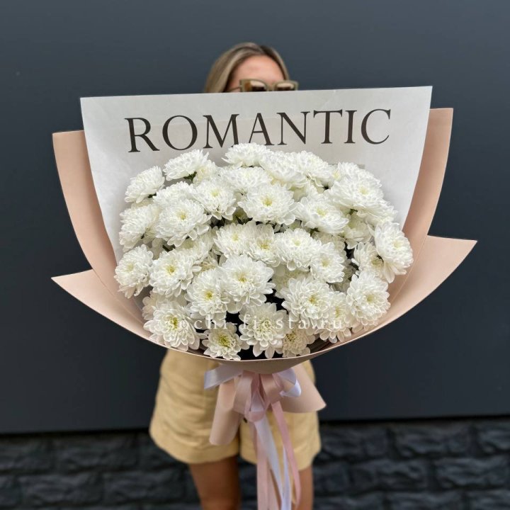  Букет из 9 хризантем в Новом Уренгое