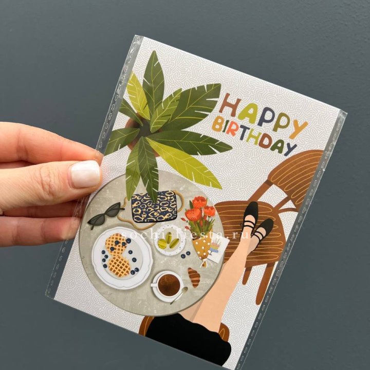 Открытка к букету "С днём рождения”  в Новом Уренгое